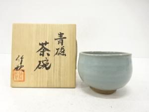 川瀬竹秋造　青磁　茶碗